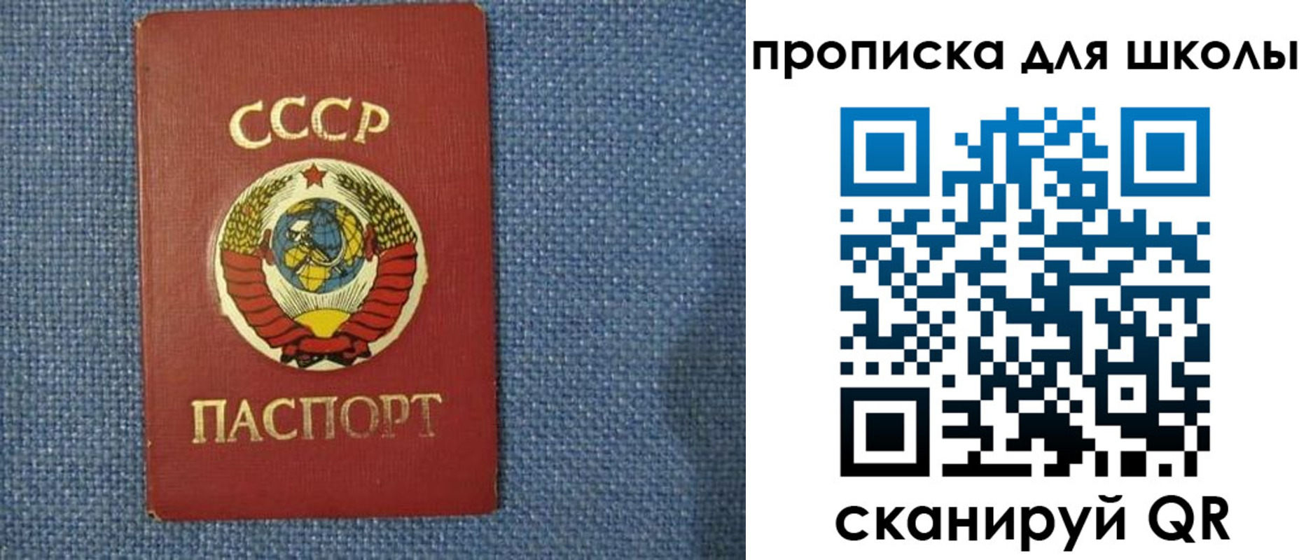 временная регистрация собственник в Забайкальском крае